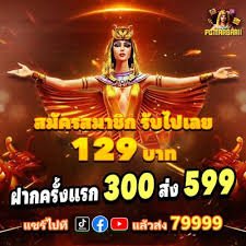 786wan